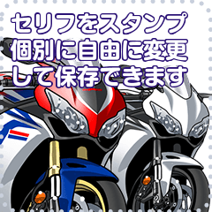 MotorcycleVol.91