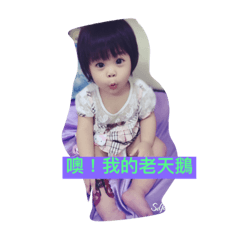 Qmay