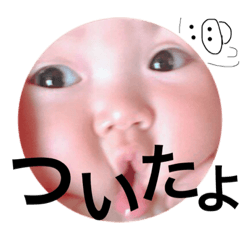 SuuZuu