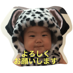I LOVE RIKUTO 2