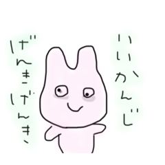 usagisan_