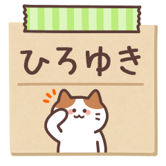 HIROYUKI's Notepad Sticker