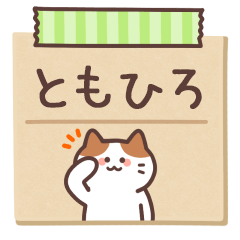 TOMOHIRO's Notepad Sticker