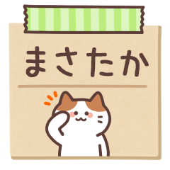 MASATAKA's Notepad Sticker