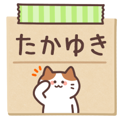 TAKAYUKI's Notepad Sticker