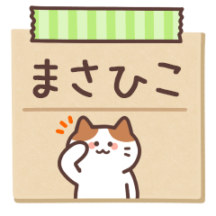 MASAHIKO's Notepad Sticker