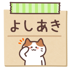 YOSHIAKI's Notepad Sticker