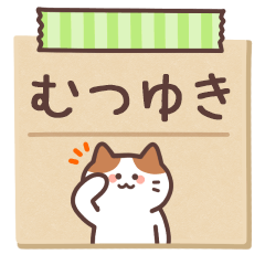 MUTSUYUKI's Notepad Sticker