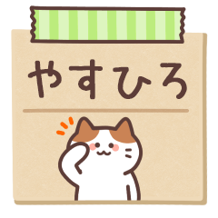 YASUHIRO's Notepad Sticker