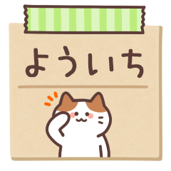 YOICHI's Notepad Sticker