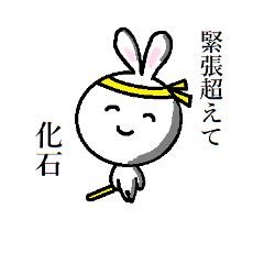 Geek Rabbit! otaku Rabbit!2 -yellow-