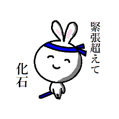 Geek Rabbit! otaku Rabbit!2 -blue-