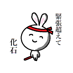 Geek Rabbit! otaku Rabbit!2 -red-