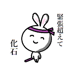 Geek Rabbit! otaku Rabbit!2 -purple-