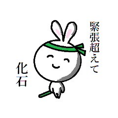 Geek Rabbit! otaku Rabbit!2 -green-