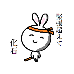 Geek Rabbit! otaku Rabbit!2 -orange-