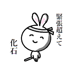 Geek Rabbit! otaku Rabbit!2 -white-