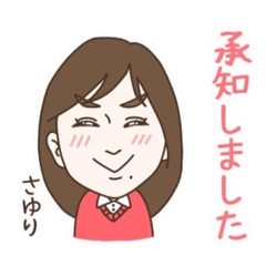 Sayuri_20220314154054