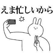 ema's sticker!