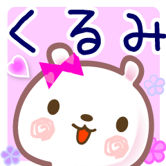 A set of sticker for Kurumi