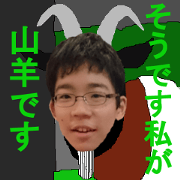 sho-sey No.1