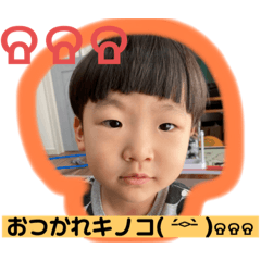 あいすたんぷたね