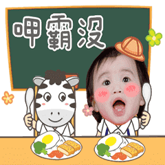 穎小可愛