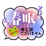 shigeko_20220315111444