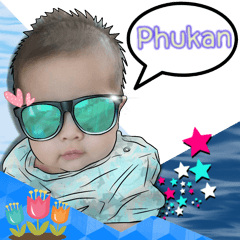 พูกัน สตอรี่