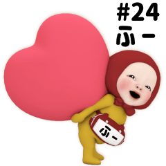 Red Towel #24 [fu-] Name