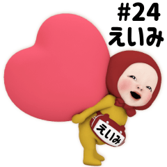 Red Towel #24 [eimi] Name