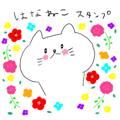 Flower White cat sticker