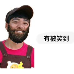 無好處a廢話連篇