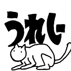 Japanese rolling cat