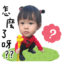 銨銨調皮日記