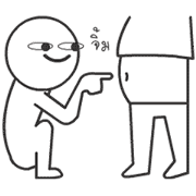 klom klom