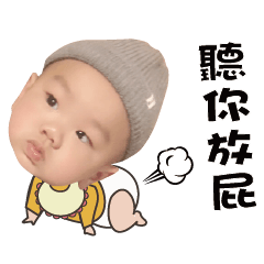 北男小朋友part-1