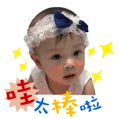 瞳顏瞳語