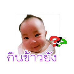 Nong Salmon V.1