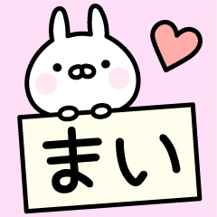 Happy Rabbit "Mai"