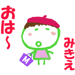 Sticker of Mikie