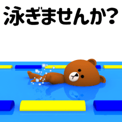 Brown swimming sticker