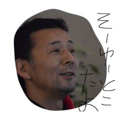 Gomennasai สต กเกอร Line Line Store