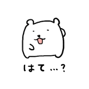 White Dog (cute) White Dog (cute)