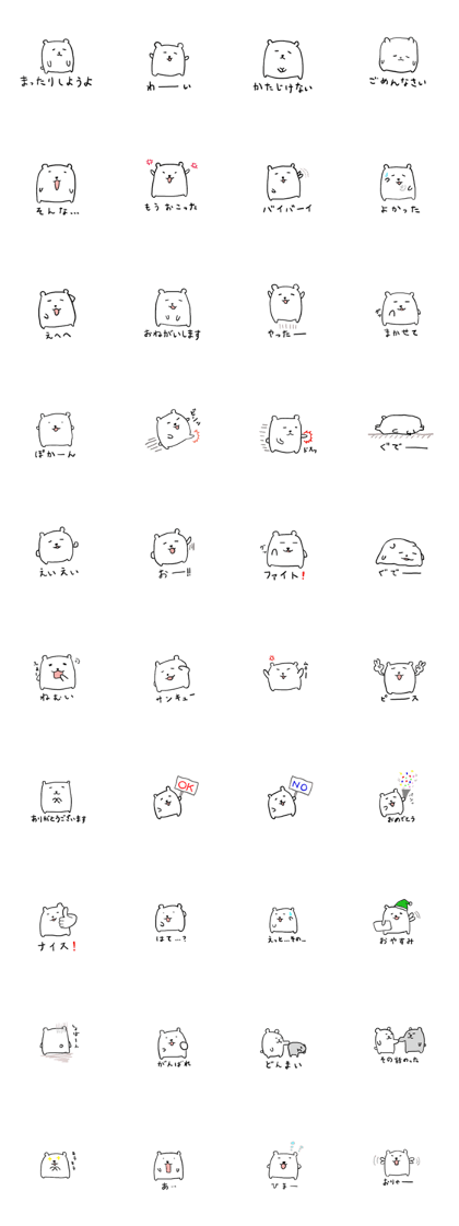 White Dog (cute) White Dog (cute)