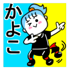 kayoko's sticker11