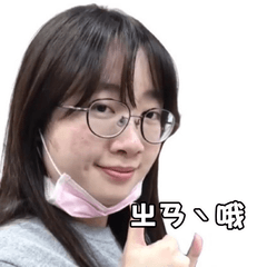 sui bian la