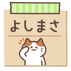 YOSHIMASA's Notepad Sticker