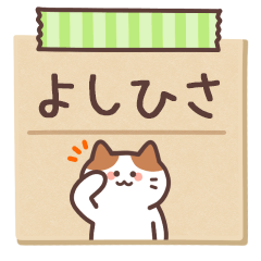 YOSHIHISA's Notepad Sticker