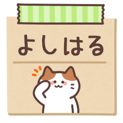 YOSHIHARU's Notepad Sticker